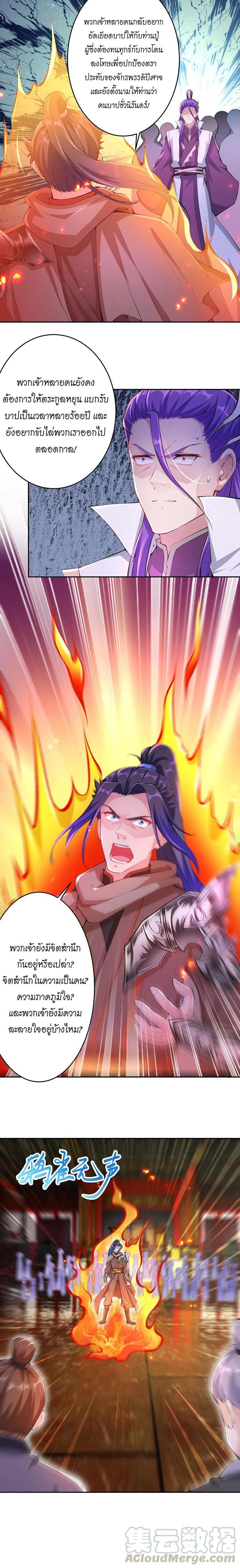 Manga-lc-com อ่านมังงะ อ่านการ์ตูน ออนไลน์ ฟรี Against the Gods ตอนที่ 1 2 3 4 5 6 7 8 9 10 11 12 13 14 ฟรี ไม่มีโฆษณา Manga-lc - อ่าน มังงะ อ่าน การ์ตูน ออนไลน์ อ่านมังงะ ฟรี