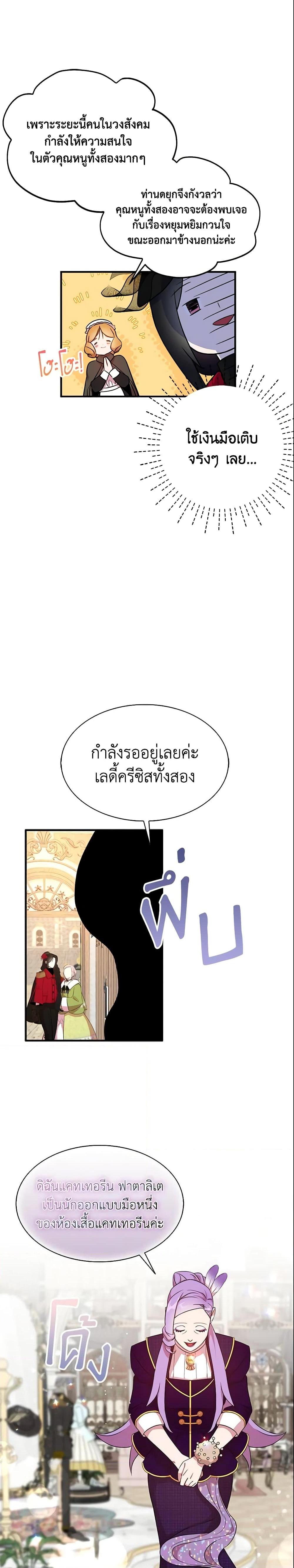 Manga-lc-com อ่านมังงะ อ่านการ์ตูน ออนไลน์ ฟรี I Tried To Be Her Loyal Sword ตอนที่ 1 2 3 4 5 6 7 8 9 10 11 12 13 14 ฟรี ไม่มีโฆษณา Manga-lc - อ่าน มังงะ อ่าน การ์ตูน ออนไลน์ อ่านมังงะ ฟรี