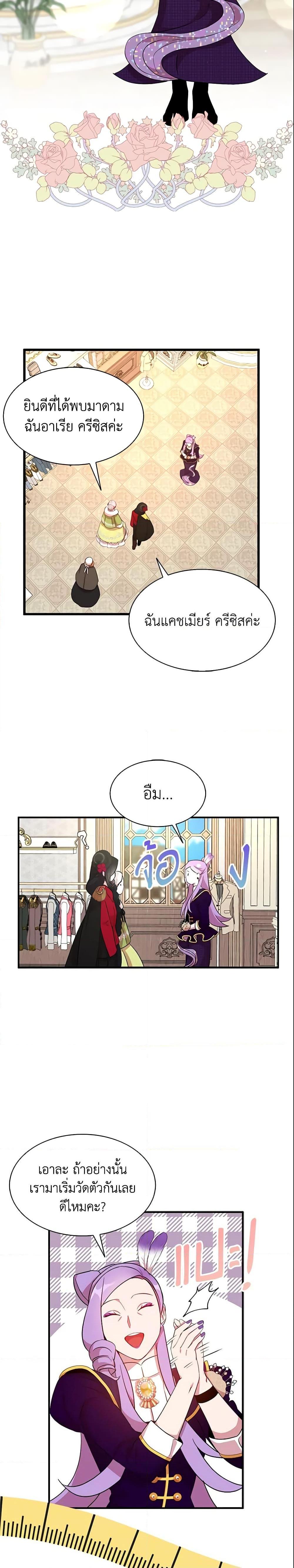 Manga-lc-com อ่านมังงะ อ่านการ์ตูน ออนไลน์ ฟรี I Tried To Be Her Loyal Sword ตอนที่ 1 2 3 4 5 6 7 8 9 10 11 12 13 14 ฟรี ไม่มีโฆษณา Manga-lc - อ่าน มังงะ อ่าน การ์ตูน ออนไลน์ อ่านมังงะ ฟรี