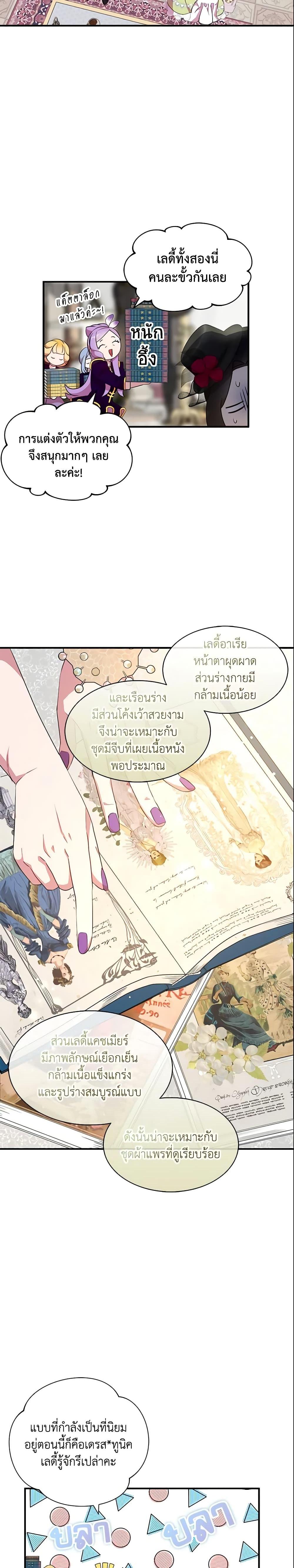 Manga-lc-com อ่านมังงะ อ่านการ์ตูน ออนไลน์ ฟรี I Tried To Be Her Loyal Sword ตอนที่ 1 2 3 4 5 6 7 8 9 10 11 12 13 14 ฟรี ไม่มีโฆษณา Manga-lc - อ่าน มังงะ อ่าน การ์ตูน ออนไลน์ อ่านมังงะ ฟรี