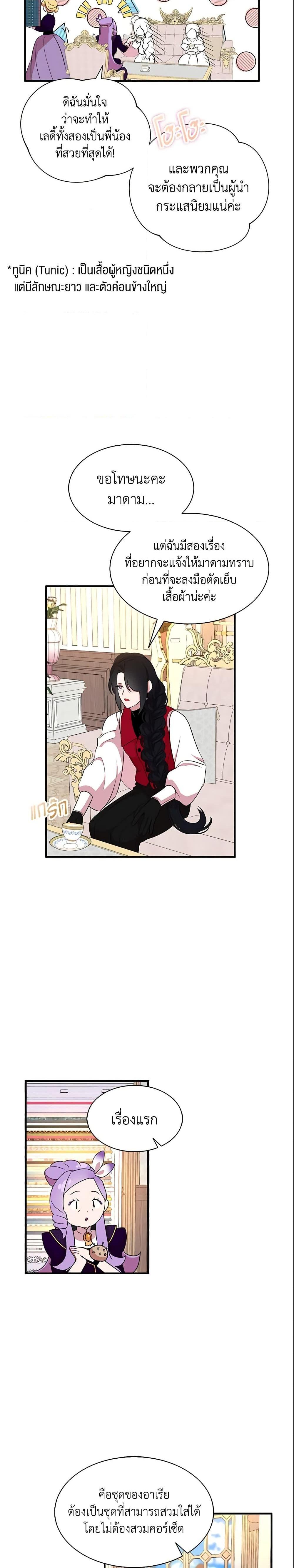 Manga-lc-com อ่านมังงะ อ่านการ์ตูน ออนไลน์ ฟรี I Tried To Be Her Loyal Sword ตอนที่ 1 2 3 4 5 6 7 8 9 10 11 12 13 14 ฟรี ไม่มีโฆษณา Manga-lc - อ่าน มังงะ อ่าน การ์ตูน ออนไลน์ อ่านมังงะ ฟรี