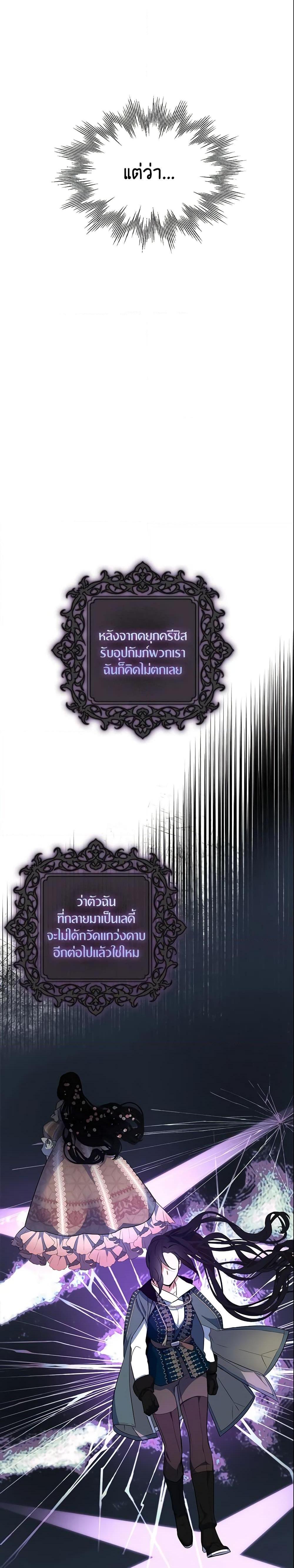 Manga-lc-com อ่านมังงะ อ่านการ์ตูน ออนไลน์ ฟรี I Tried To Be Her Loyal Sword ตอนที่ 1 2 3 4 5 6 7 8 9 10 11 12 13 14 ฟรี ไม่มีโฆษณา Manga-lc - อ่าน มังงะ อ่าน การ์ตูน ออนไลน์ อ่านมังงะ ฟรี