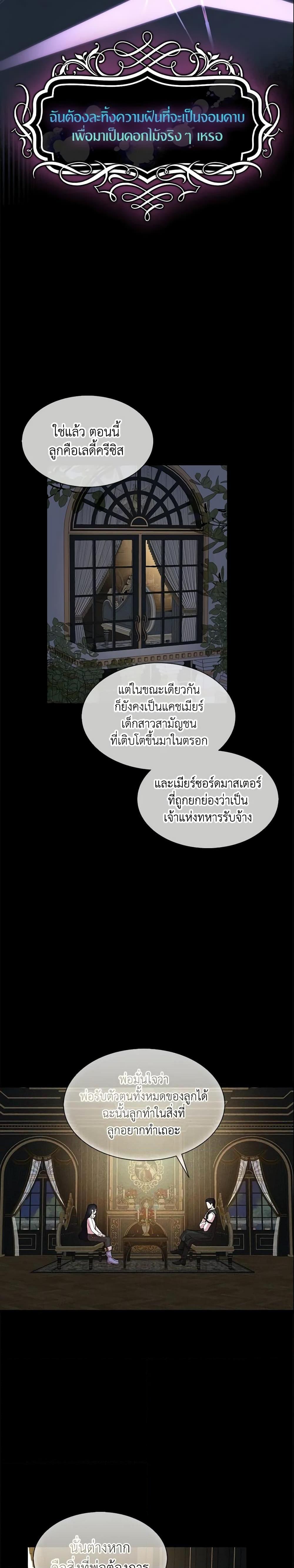 Manga-lc-com อ่านมังงะ อ่านการ์ตูน ออนไลน์ ฟรี I Tried To Be Her Loyal Sword ตอนที่ 1 2 3 4 5 6 7 8 9 10 11 12 13 14 ฟรี ไม่มีโฆษณา Manga-lc - อ่าน มังงะ อ่าน การ์ตูน ออนไลน์ อ่านมังงะ ฟรี