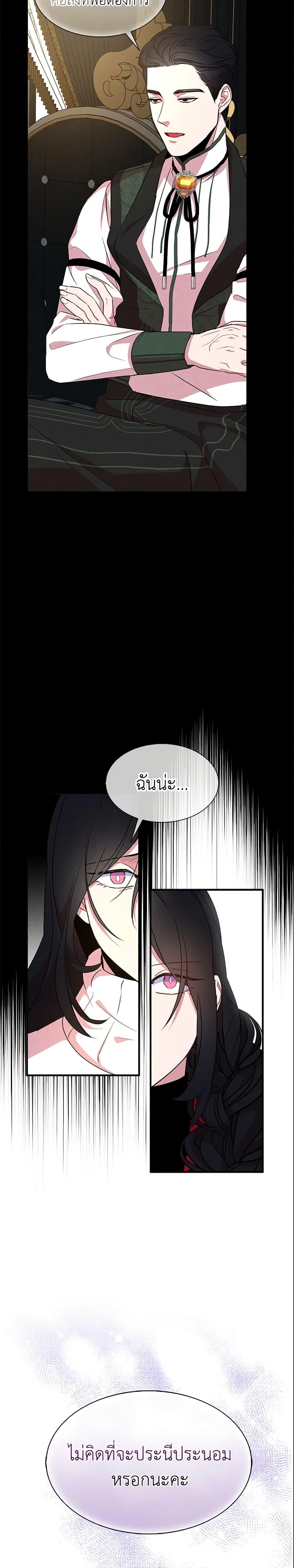 Manga-lc-com อ่านมังงะ อ่านการ์ตูน ออนไลน์ ฟรี I Tried To Be Her Loyal Sword ตอนที่ 1 2 3 4 5 6 7 8 9 10 11 12 13 14 ฟรี ไม่มีโฆษณา Manga-lc - อ่าน มังงะ อ่าน การ์ตูน ออนไลน์ อ่านมังงะ ฟรี