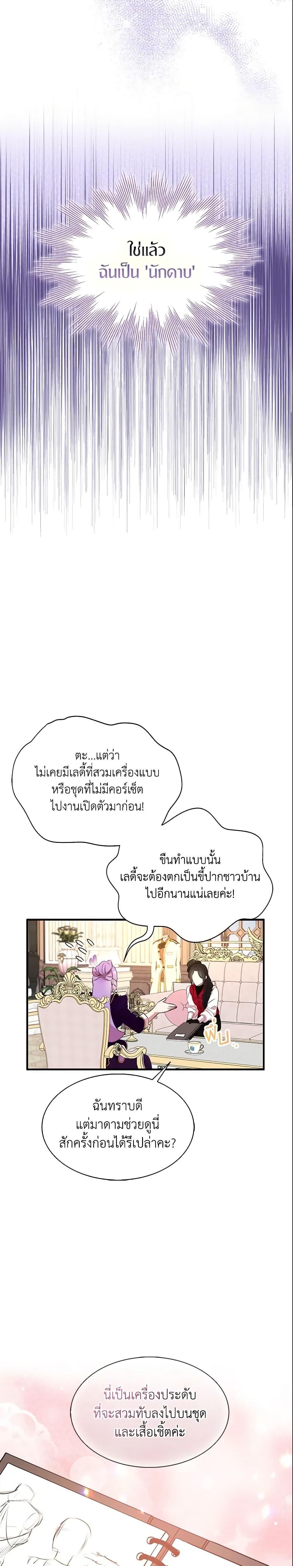 Manga-lc-com อ่านมังงะ อ่านการ์ตูน ออนไลน์ ฟรี I Tried To Be Her Loyal Sword ตอนที่ 1 2 3 4 5 6 7 8 9 10 11 12 13 14 ฟรี ไม่มีโฆษณา Manga-lc - อ่าน มังงะ อ่าน การ์ตูน ออนไลน์ อ่านมังงะ ฟรี