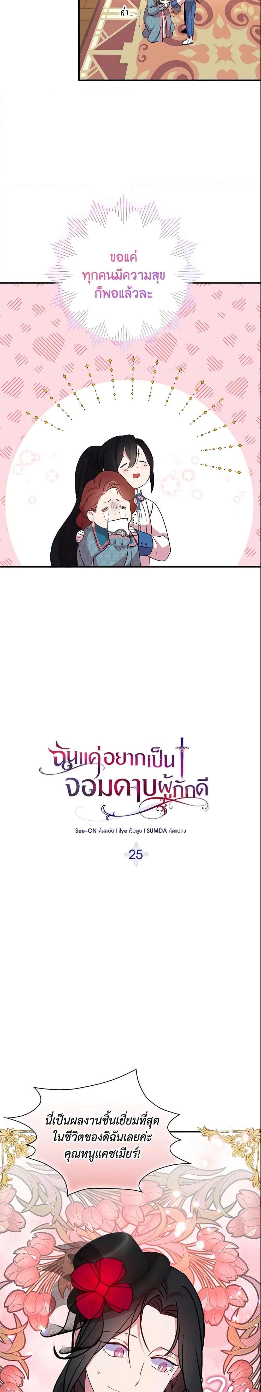 Manga-lc-com อ่านมังงะ อ่านการ์ตูน ออนไลน์ ฟรี I Tried To Be Her Loyal Sword ตอนที่ 1 2 3 4 5 6 7 8 9 10 11 12 13 14 ฟรี ไม่มีโฆษณา Manga-lc - อ่าน มังงะ อ่าน การ์ตูน ออนไลน์ อ่านมังงะ ฟรี