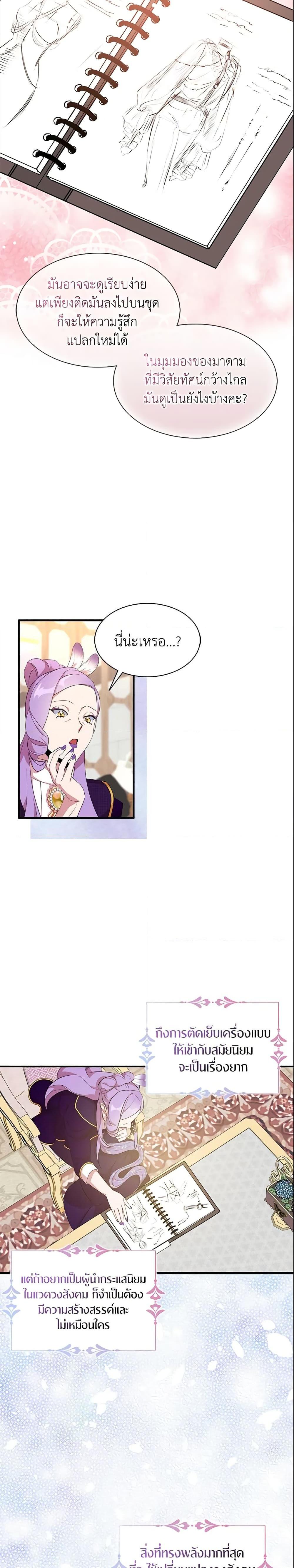 Manga-lc-com อ่านมังงะ อ่านการ์ตูน ออนไลน์ ฟรี I Tried To Be Her Loyal Sword ตอนที่ 1 2 3 4 5 6 7 8 9 10 11 12 13 14 ฟรี ไม่มีโฆษณา Manga-lc - อ่าน มังงะ อ่าน การ์ตูน ออนไลน์ อ่านมังงะ ฟรี