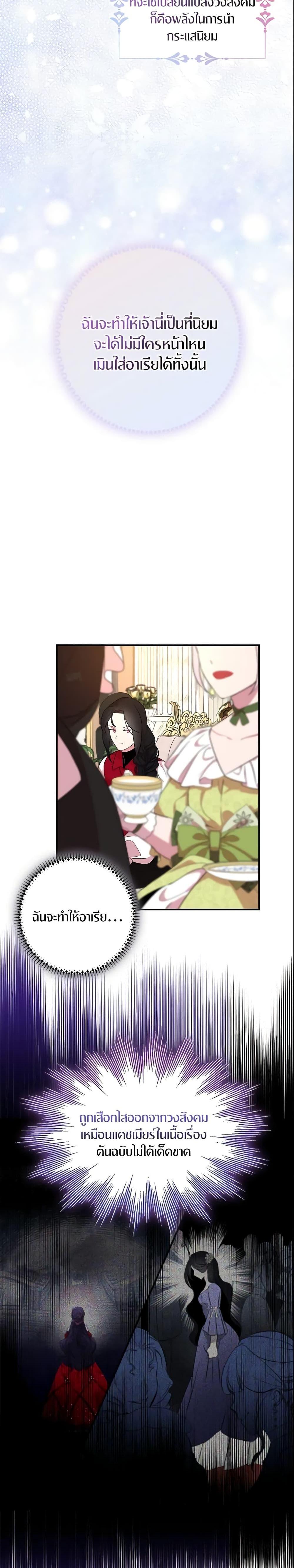 Manga-lc-com อ่านมังงะ อ่านการ์ตูน ออนไลน์ ฟรี I Tried To Be Her Loyal Sword ตอนที่ 1 2 3 4 5 6 7 8 9 10 11 12 13 14 ฟรี ไม่มีโฆษณา Manga-lc - อ่าน มังงะ อ่าน การ์ตูน ออนไลน์ อ่านมังงะ ฟรี