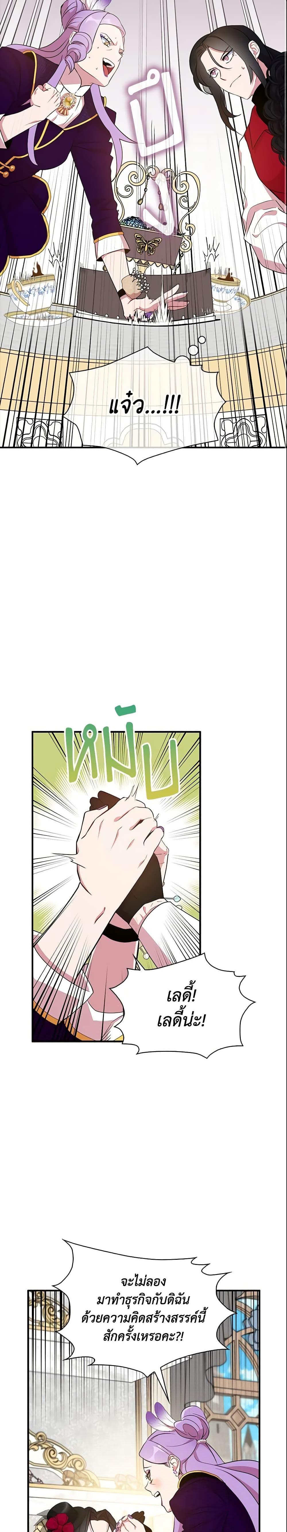 Manga-lc-com อ่านมังงะ อ่านการ์ตูน ออนไลน์ ฟรี I Tried To Be Her Loyal Sword ตอนที่ 1 2 3 4 5 6 7 8 9 10 11 12 13 14 ฟรี ไม่มีโฆษณา Manga-lc - อ่าน มังงะ อ่าน การ์ตูน ออนไลน์ อ่านมังงะ ฟรี