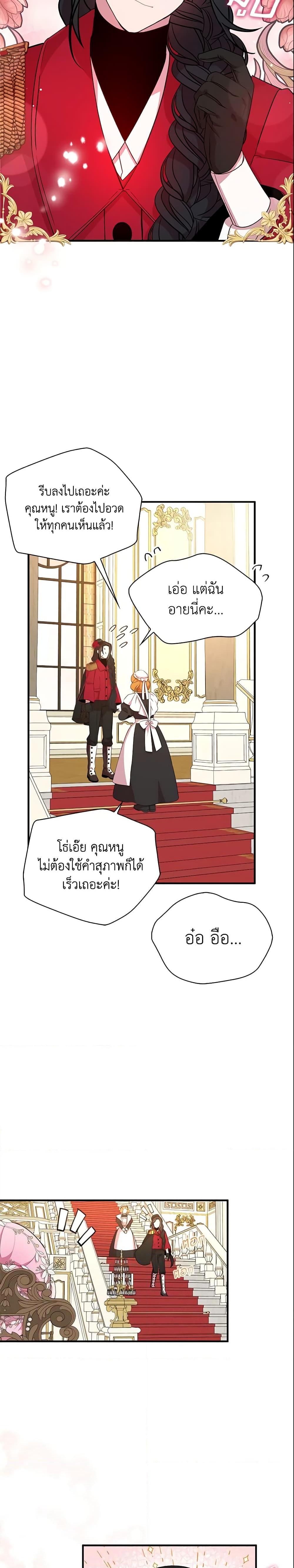 Manga-lc-com อ่านมังงะ อ่านการ์ตูน ออนไลน์ ฟรี I Tried To Be Her Loyal Sword ตอนที่ 1 2 3 4 5 6 7 8 9 10 11 12 13 14 ฟรี ไม่มีโฆษณา Manga-lc - อ่าน มังงะ อ่าน การ์ตูน ออนไลน์ อ่านมังงะ ฟรี