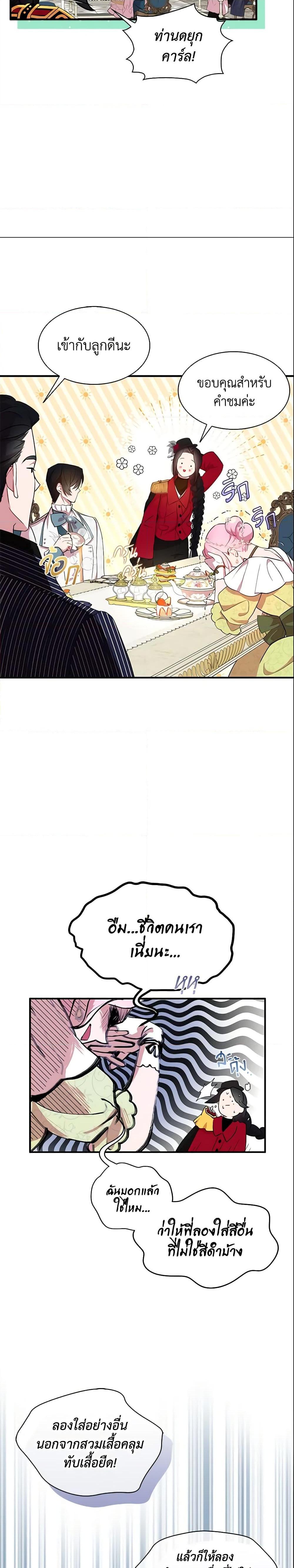 Manga-lc-com อ่านมังงะ อ่านการ์ตูน ออนไลน์ ฟรี I Tried To Be Her Loyal Sword ตอนที่ 1 2 3 4 5 6 7 8 9 10 11 12 13 14 ฟรี ไม่มีโฆษณา Manga-lc - อ่าน มังงะ อ่าน การ์ตูน ออนไลน์ อ่านมังงะ ฟรี