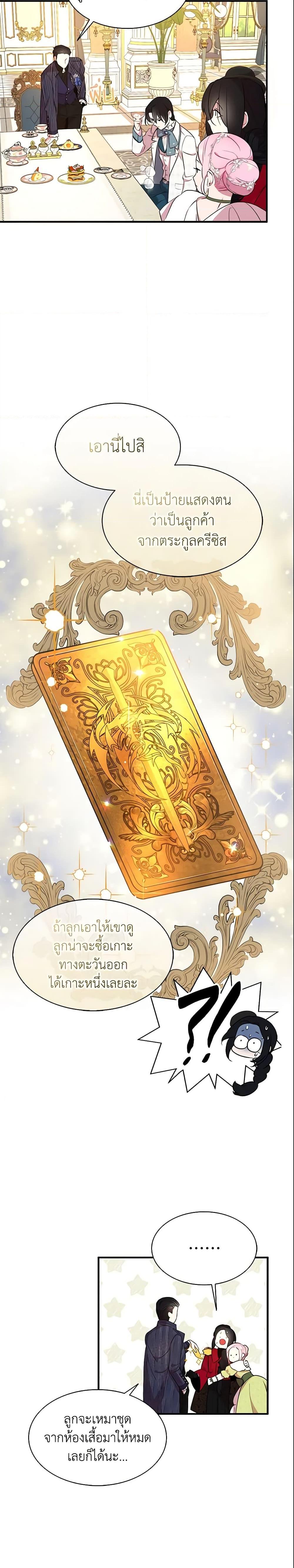 Manga-lc-com อ่านมังงะ อ่านการ์ตูน ออนไลน์ ฟรี I Tried To Be Her Loyal Sword ตอนที่ 1 2 3 4 5 6 7 8 9 10 11 12 13 14 ฟรี ไม่มีโฆษณา Manga-lc - อ่าน มังงะ อ่าน การ์ตูน ออนไลน์ อ่านมังงะ ฟรี