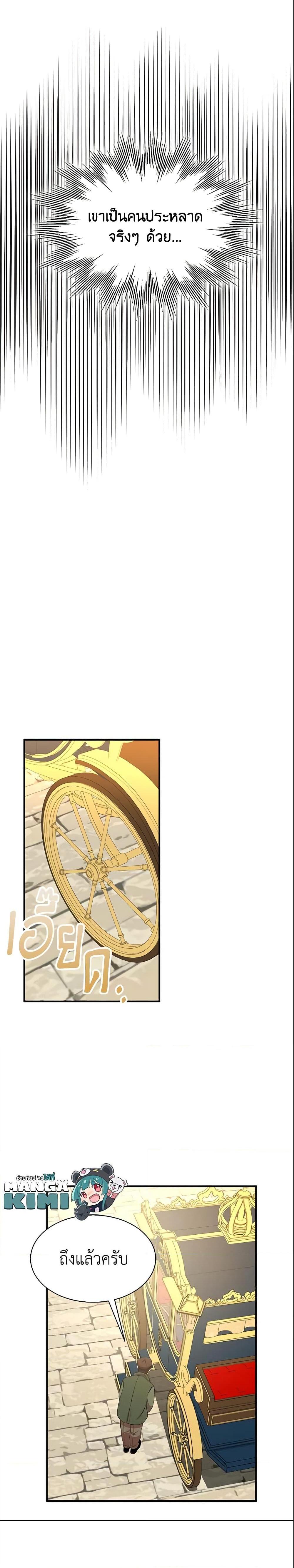 Manga-lc-com อ่านมังงะ อ่านการ์ตูน ออนไลน์ ฟรี I Tried To Be Her Loyal Sword ตอนที่ 1 2 3 4 5 6 7 8 9 10 11 12 13 14 ฟรี ไม่มีโฆษณา Manga-lc - อ่าน มังงะ อ่าน การ์ตูน ออนไลน์ อ่านมังงะ ฟรี