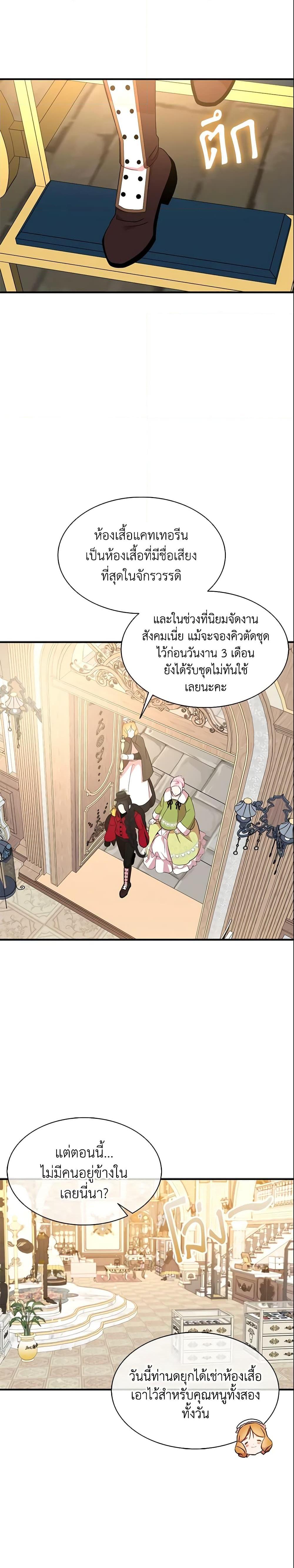 Manga-lc-com อ่านมังงะ อ่านการ์ตูน ออนไลน์ ฟรี I Tried To Be Her Loyal Sword ตอนที่ 1 2 3 4 5 6 7 8 9 10 11 12 13 14 ฟรี ไม่มีโฆษณา Manga-lc - อ่าน มังงะ อ่าน การ์ตูน ออนไลน์ อ่านมังงะ ฟรี