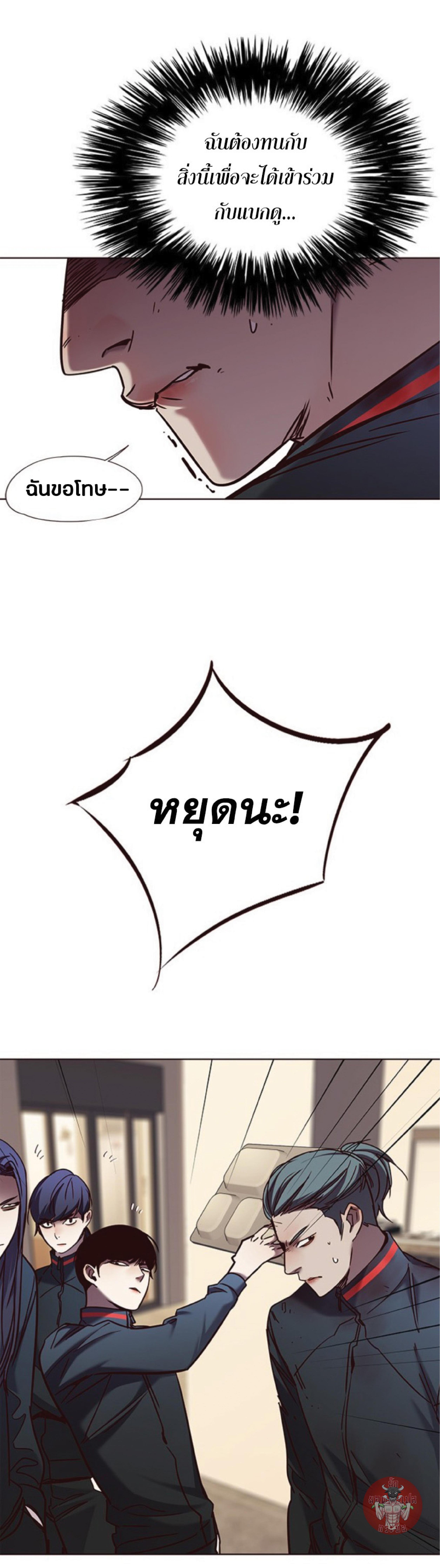 Manga-lc-com อ่านมังงะ อ่านการ์ตูน ออนไลน์ ฟรี Eleceed ตอนที่ 1 2 3 4 5 6 7 8 9 10 11 12 13 14 ฟรี ไม่มีโฆษณา Manga-lc - อ่าน มังงะ อ่าน การ์ตูน ออนไลน์ อ่านมังงะ ฟรี