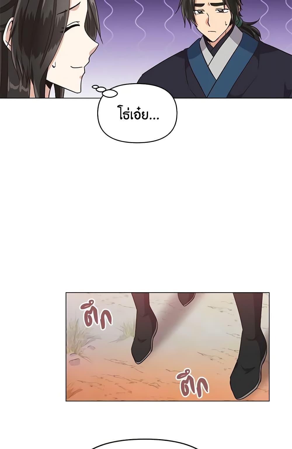 Manga-lc-com อ่านมังงะ อ่านการ์ตูน ออนไลน์ ฟรี Falling Flower, Flowing Water ตอนที่ 1 2 3 4 5 6 7 8 9 10 11 12 13 14 ฟรี ไม่มีโฆษณา Manga-lc - อ่าน มังงะ อ่าน การ์ตูน ออนไลน์ อ่านมังงะ ฟรี