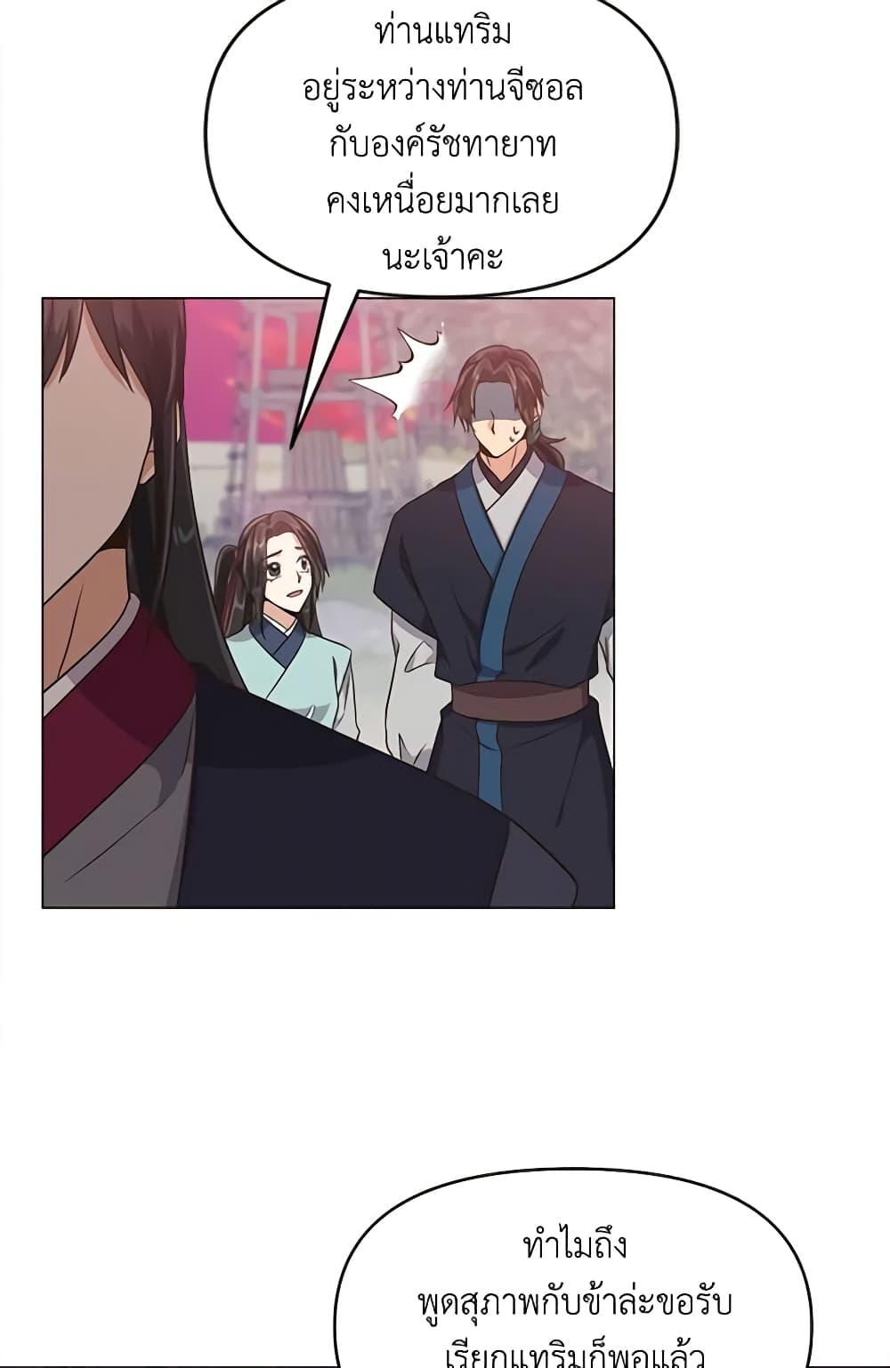 Manga-lc-com อ่านมังงะ อ่านการ์ตูน ออนไลน์ ฟรี Falling Flower, Flowing Water ตอนที่ 1 2 3 4 5 6 7 8 9 10 11 12 13 14 ฟรี ไม่มีโฆษณา Manga-lc - อ่าน มังงะ อ่าน การ์ตูน ออนไลน์ อ่านมังงะ ฟรี