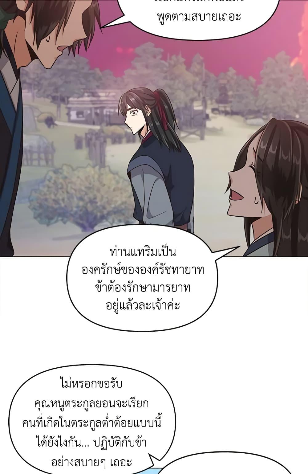 Manga-lc-com อ่านมังงะ อ่านการ์ตูน ออนไลน์ ฟรี Falling Flower, Flowing Water ตอนที่ 1 2 3 4 5 6 7 8 9 10 11 12 13 14 ฟรี ไม่มีโฆษณา Manga-lc - อ่าน มังงะ อ่าน การ์ตูน ออนไลน์ อ่านมังงะ ฟรี