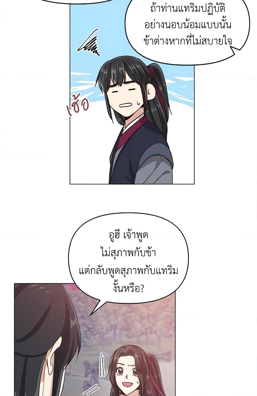 Manga-lc-com อ่านมังงะ อ่านการ์ตูน ออนไลน์ ฟรี Falling Flower, Flowing Water ตอนที่ 1 2 3 4 5 6 7 8 9 10 11 12 13 14 ฟรี ไม่มีโฆษณา Manga-lc - อ่าน มังงะ อ่าน การ์ตูน ออนไลน์ อ่านมังงะ ฟรี