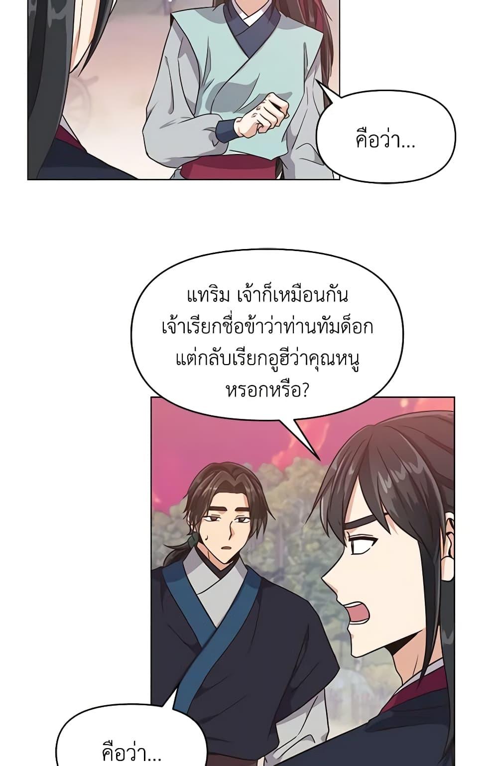 Manga-lc-com อ่านมังงะ อ่านการ์ตูน ออนไลน์ ฟรี Falling Flower, Flowing Water ตอนที่ 1 2 3 4 5 6 7 8 9 10 11 12 13 14 ฟรี ไม่มีโฆษณา Manga-lc - อ่าน มังงะ อ่าน การ์ตูน ออนไลน์ อ่านมังงะ ฟรี