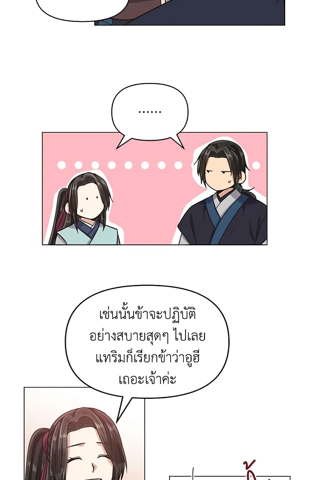Manga-lc-com อ่านมังงะ อ่านการ์ตูน ออนไลน์ ฟรี Falling Flower, Flowing Water ตอนที่ 1 2 3 4 5 6 7 8 9 10 11 12 13 14 ฟรี ไม่มีโฆษณา Manga-lc - อ่าน มังงะ อ่าน การ์ตูน ออนไลน์ อ่านมังงะ ฟรี