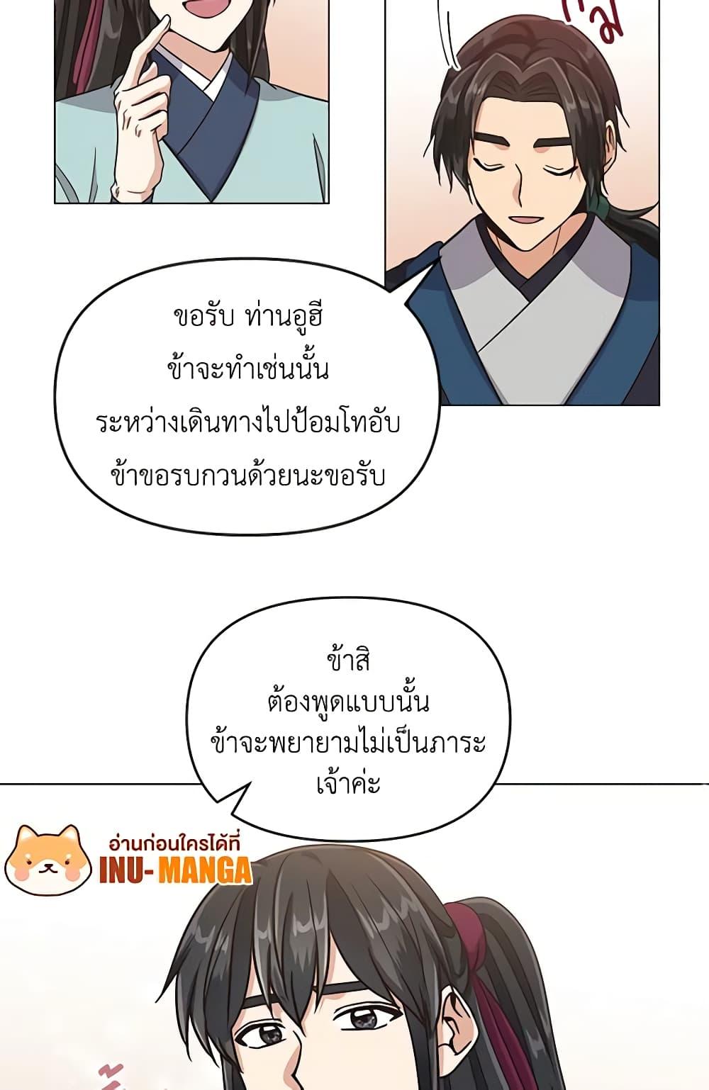 Manga-lc-com อ่านมังงะ อ่านการ์ตูน ออนไลน์ ฟรี Falling Flower, Flowing Water ตอนที่ 1 2 3 4 5 6 7 8 9 10 11 12 13 14 ฟรี ไม่มีโฆษณา Manga-lc - อ่าน มังงะ อ่าน การ์ตูน ออนไลน์ อ่านมังงะ ฟรี