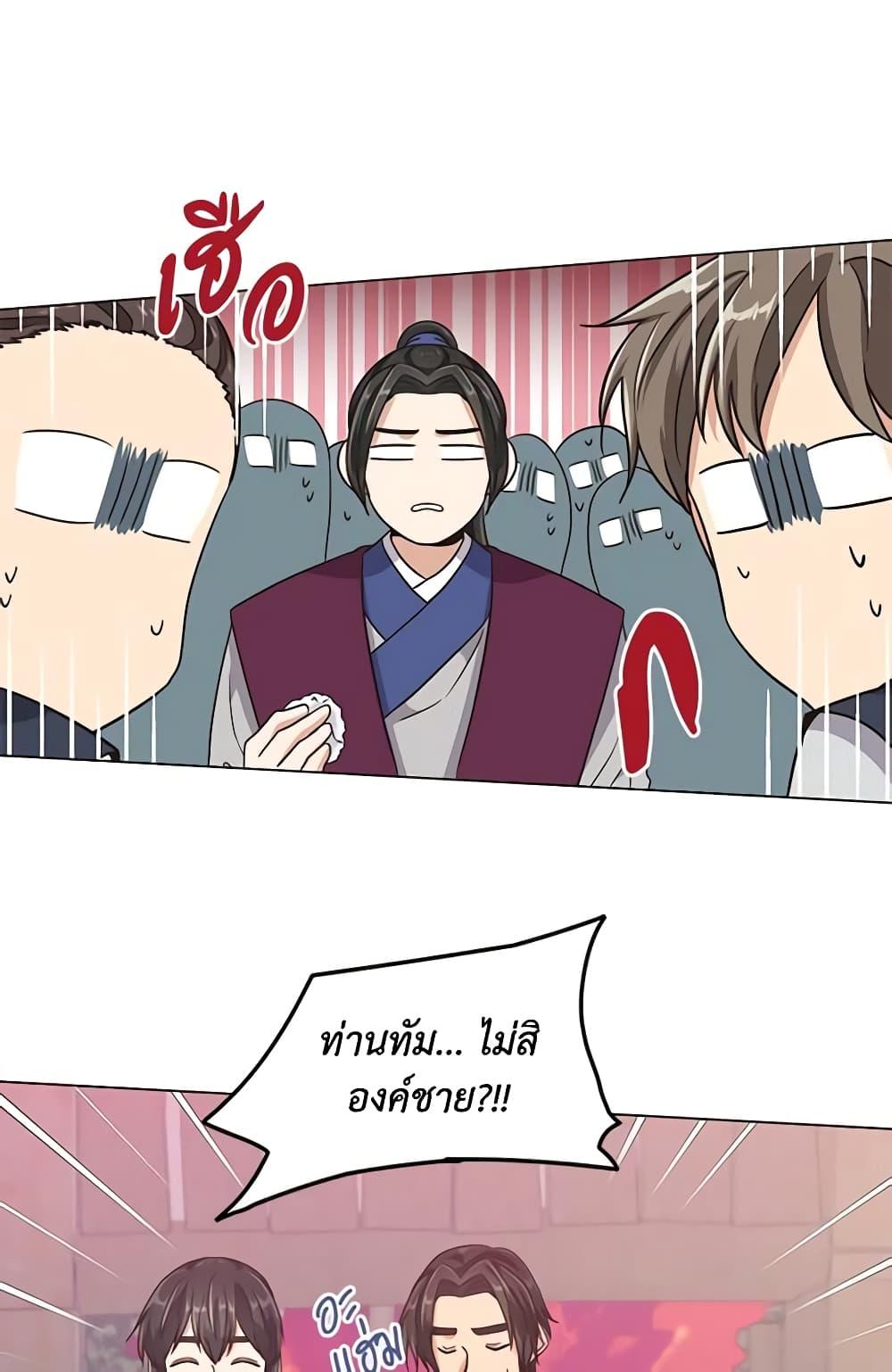 Manga-lc-com อ่านมังงะ อ่านการ์ตูน ออนไลน์ ฟรี Falling Flower, Flowing Water ตอนที่ 1 2 3 4 5 6 7 8 9 10 11 12 13 14 ฟรี ไม่มีโฆษณา Manga-lc - อ่าน มังงะ อ่าน การ์ตูน ออนไลน์ อ่านมังงะ ฟรี