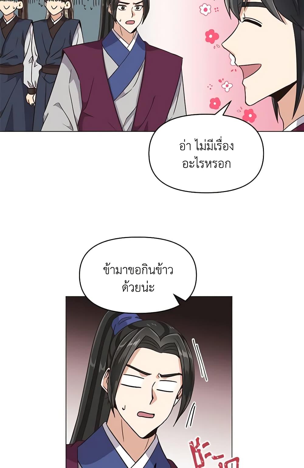 Manga-lc-com อ่านมังงะ อ่านการ์ตูน ออนไลน์ ฟรี Falling Flower, Flowing Water ตอนที่ 1 2 3 4 5 6 7 8 9 10 11 12 13 14 ฟรี ไม่มีโฆษณา Manga-lc - อ่าน มังงะ อ่าน การ์ตูน ออนไลน์ อ่านมังงะ ฟรี