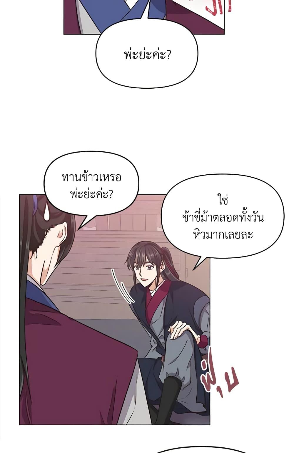 Manga-lc-com อ่านมังงะ อ่านการ์ตูน ออนไลน์ ฟรี Falling Flower, Flowing Water ตอนที่ 1 2 3 4 5 6 7 8 9 10 11 12 13 14 ฟรี ไม่มีโฆษณา Manga-lc - อ่าน มังงะ อ่าน การ์ตูน ออนไลน์ อ่านมังงะ ฟรี