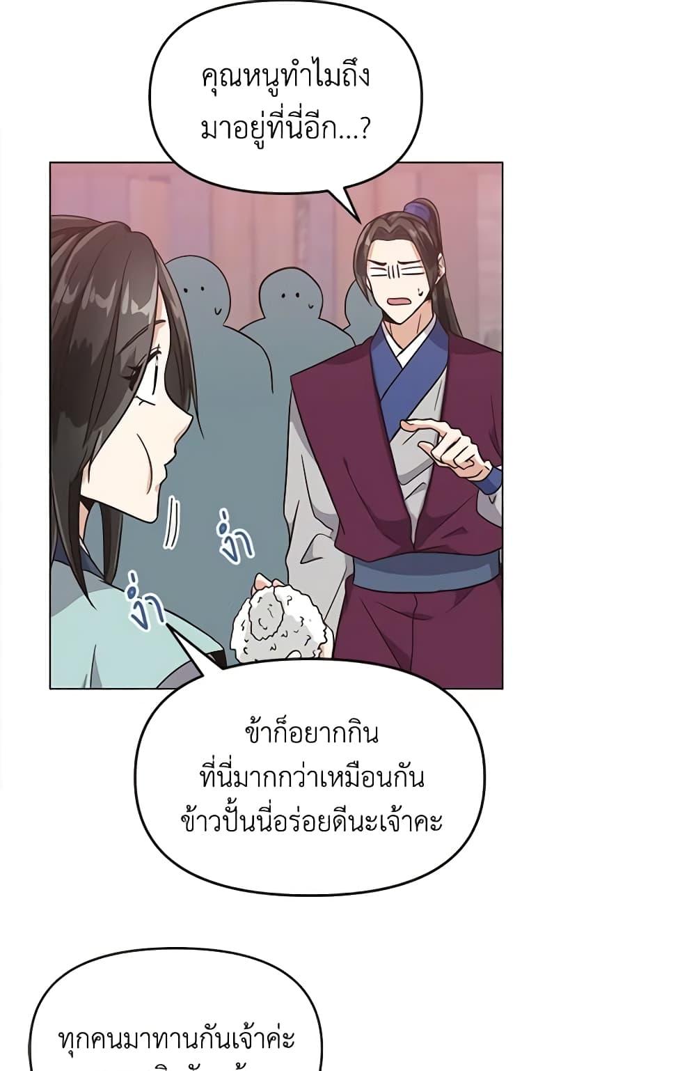 Manga-lc-com อ่านมังงะ อ่านการ์ตูน ออนไลน์ ฟรี Falling Flower, Flowing Water ตอนที่ 1 2 3 4 5 6 7 8 9 10 11 12 13 14 ฟรี ไม่มีโฆษณา Manga-lc - อ่าน มังงะ อ่าน การ์ตูน ออนไลน์ อ่านมังงะ ฟรี