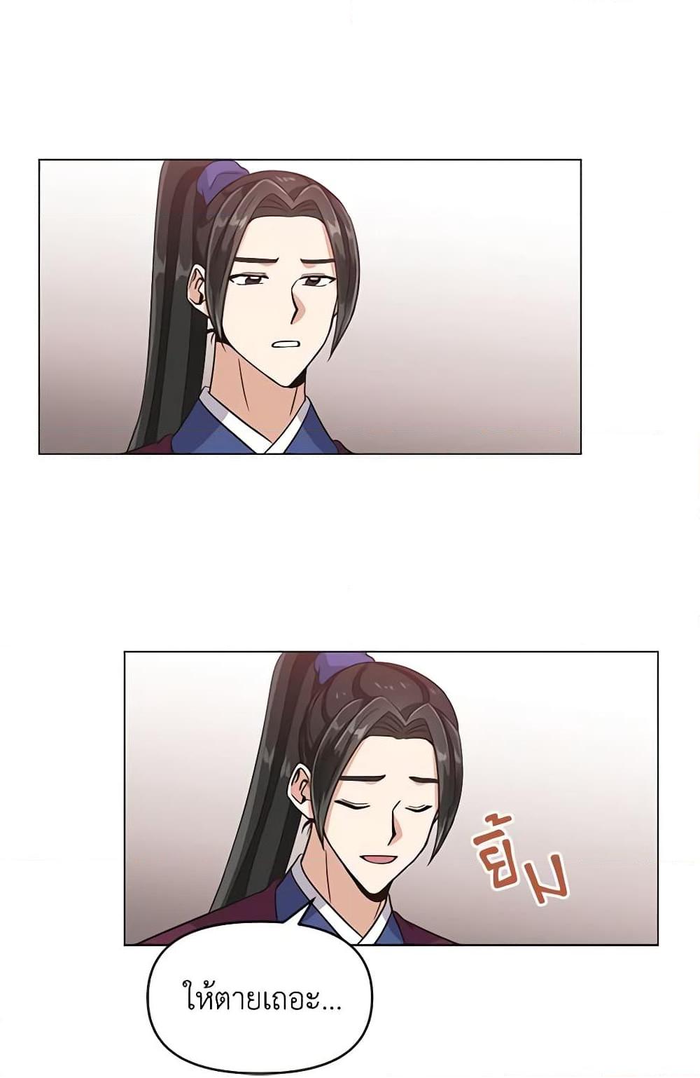 Manga-lc-com อ่านมังงะ อ่านการ์ตูน ออนไลน์ ฟรี Falling Flower, Flowing Water ตอนที่ 1 2 3 4 5 6 7 8 9 10 11 12 13 14 ฟรี ไม่มีโฆษณา Manga-lc - อ่าน มังงะ อ่าน การ์ตูน ออนไลน์ อ่านมังงะ ฟรี