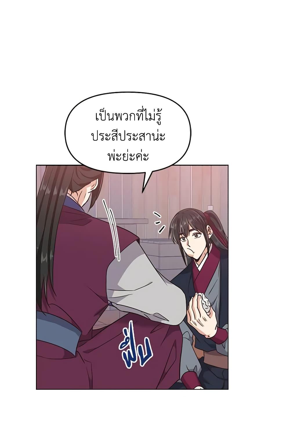 Manga-lc-com อ่านมังงะ อ่านการ์ตูน ออนไลน์ ฟรี Falling Flower, Flowing Water ตอนที่ 1 2 3 4 5 6 7 8 9 10 11 12 13 14 ฟรี ไม่มีโฆษณา Manga-lc - อ่าน มังงะ อ่าน การ์ตูน ออนไลน์ อ่านมังงะ ฟรี