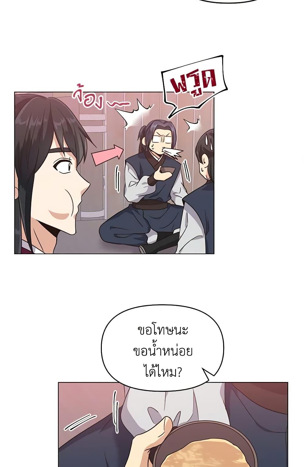 Manga-lc-com อ่านมังงะ อ่านการ์ตูน ออนไลน์ ฟรี Falling Flower, Flowing Water ตอนที่ 1 2 3 4 5 6 7 8 9 10 11 12 13 14 ฟรี ไม่มีโฆษณา Manga-lc - อ่าน มังงะ อ่าน การ์ตูน ออนไลน์ อ่านมังงะ ฟรี