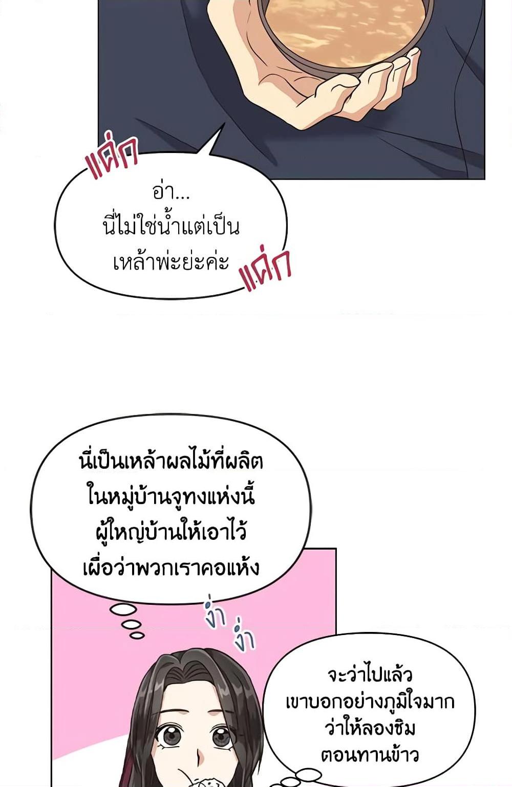 Manga-lc-com อ่านมังงะ อ่านการ์ตูน ออนไลน์ ฟรี Falling Flower, Flowing Water ตอนที่ 1 2 3 4 5 6 7 8 9 10 11 12 13 14 ฟรี ไม่มีโฆษณา Manga-lc - อ่าน มังงะ อ่าน การ์ตูน ออนไลน์ อ่านมังงะ ฟรี