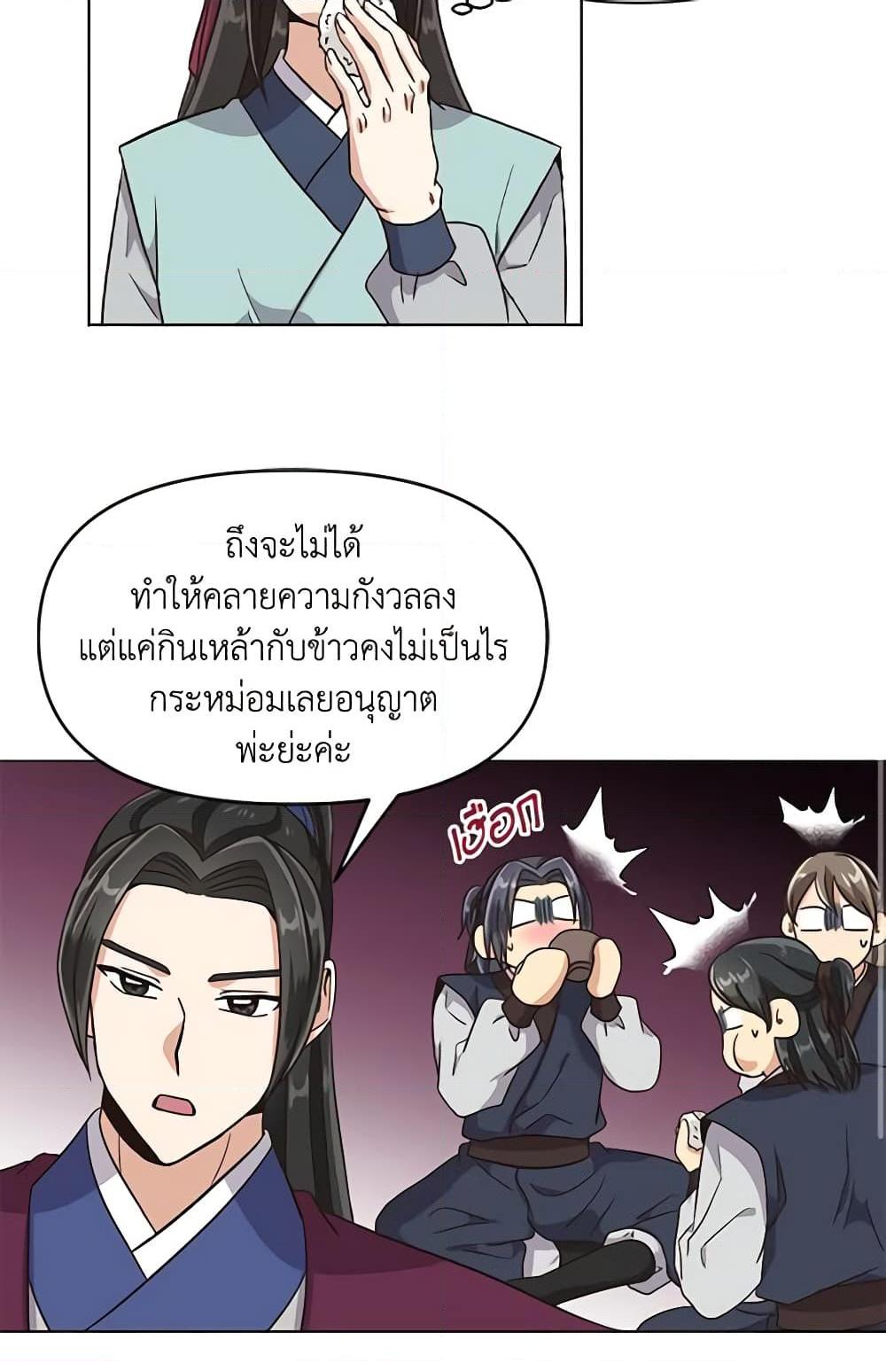 Manga-lc-com อ่านมังงะ อ่านการ์ตูน ออนไลน์ ฟรี Falling Flower, Flowing Water ตอนที่ 1 2 3 4 5 6 7 8 9 10 11 12 13 14 ฟรี ไม่มีโฆษณา Manga-lc - อ่าน มังงะ อ่าน การ์ตูน ออนไลน์ อ่านมังงะ ฟรี
