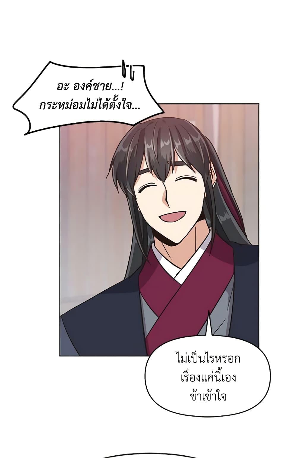 Manga-lc-com อ่านมังงะ อ่านการ์ตูน ออนไลน์ ฟรี Falling Flower, Flowing Water ตอนที่ 1 2 3 4 5 6 7 8 9 10 11 12 13 14 ฟรี ไม่มีโฆษณา Manga-lc - อ่าน มังงะ อ่าน การ์ตูน ออนไลน์ อ่านมังงะ ฟรี