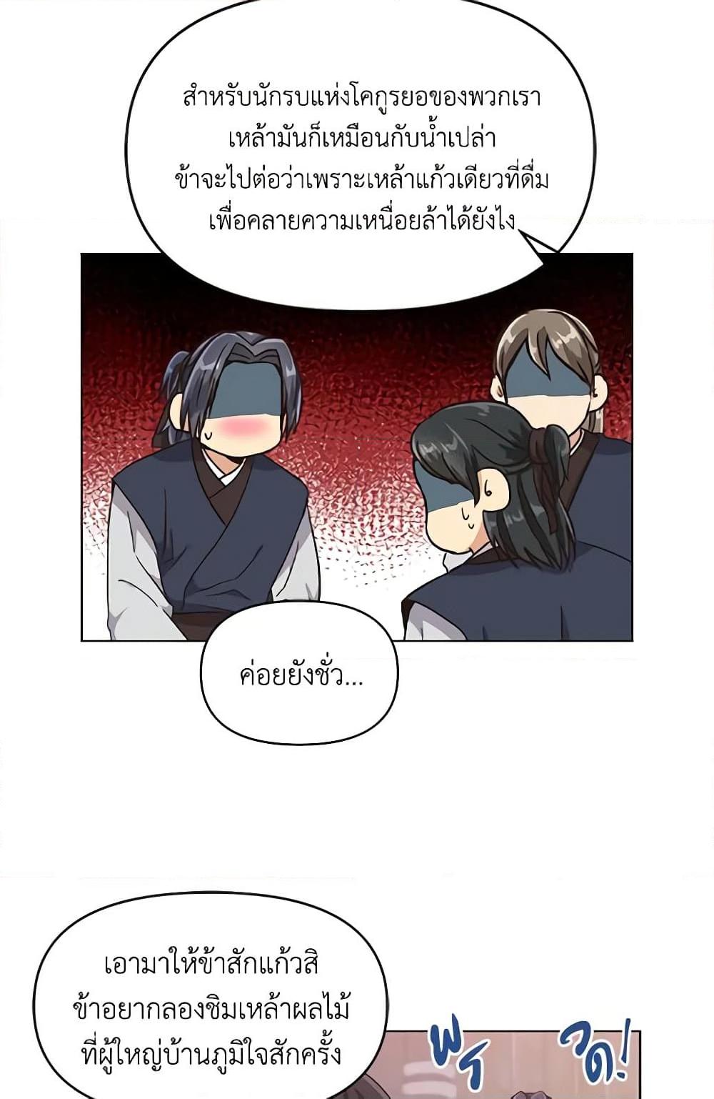 Manga-lc-com อ่านมังงะ อ่านการ์ตูน ออนไลน์ ฟรี Falling Flower, Flowing Water ตอนที่ 1 2 3 4 5 6 7 8 9 10 11 12 13 14 ฟรี ไม่มีโฆษณา Manga-lc - อ่าน มังงะ อ่าน การ์ตูน ออนไลน์ อ่านมังงะ ฟรี