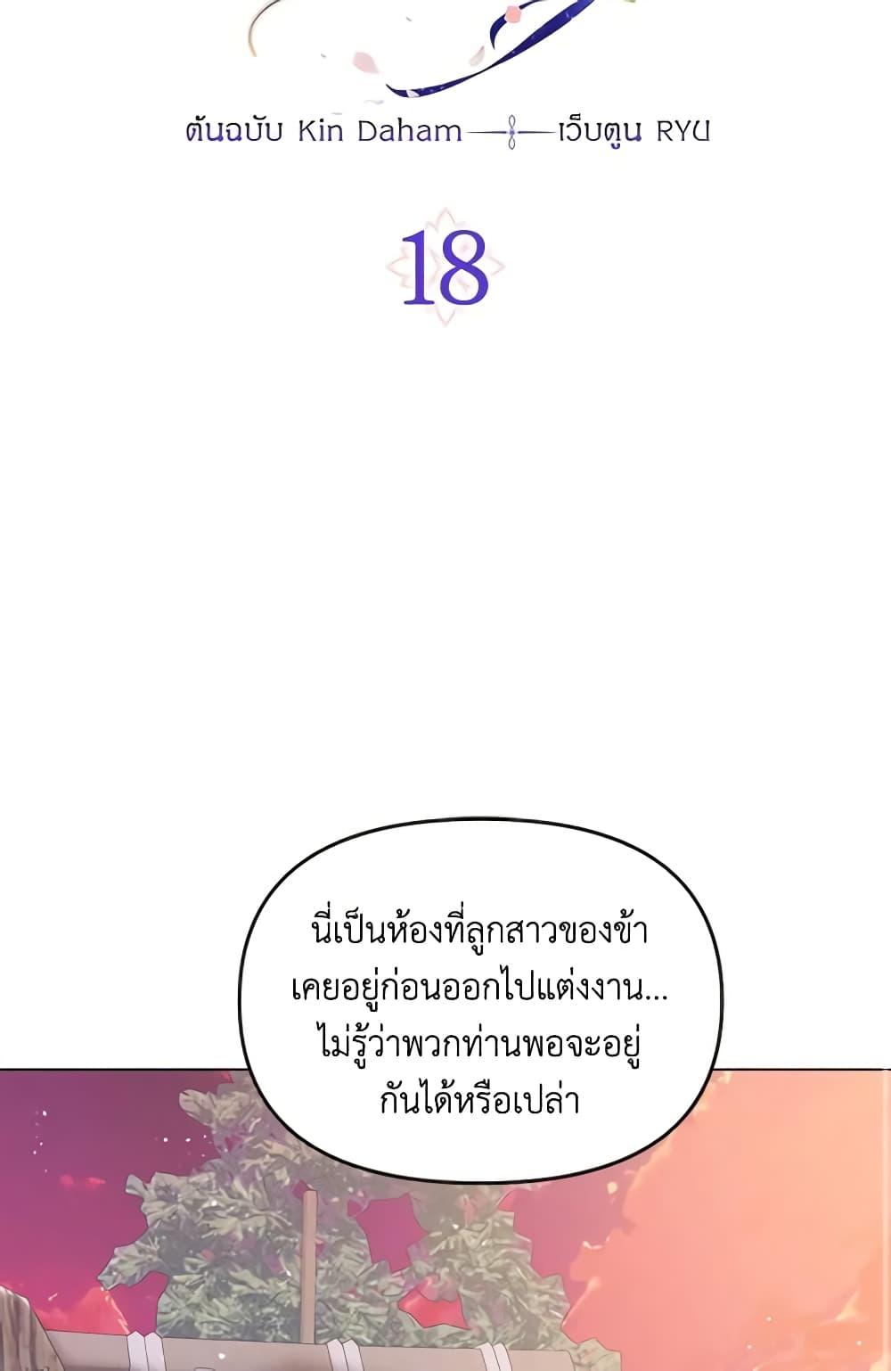 Manga-lc-com อ่านมังงะ อ่านการ์ตูน ออนไลน์ ฟรี Falling Flower, Flowing Water ตอนที่ 1 2 3 4 5 6 7 8 9 10 11 12 13 14 ฟรี ไม่มีโฆษณา Manga-lc - อ่าน มังงะ อ่าน การ์ตูน ออนไลน์ อ่านมังงะ ฟรี