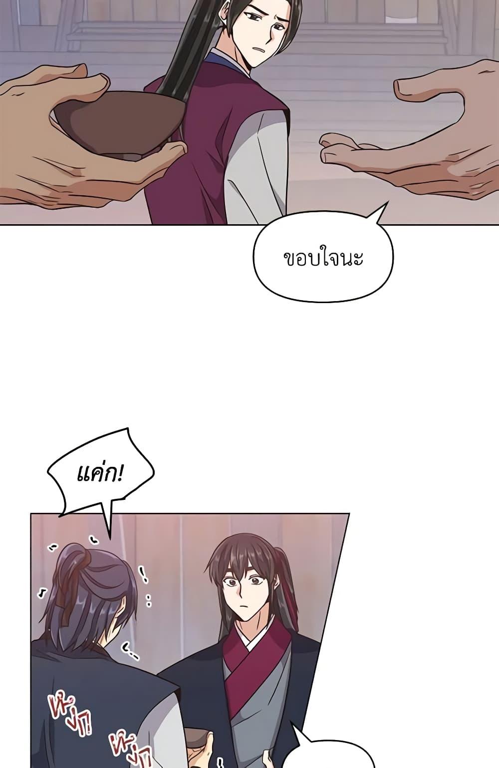 Manga-lc-com อ่านมังงะ อ่านการ์ตูน ออนไลน์ ฟรี Falling Flower, Flowing Water ตอนที่ 1 2 3 4 5 6 7 8 9 10 11 12 13 14 ฟรี ไม่มีโฆษณา Manga-lc - อ่าน มังงะ อ่าน การ์ตูน ออนไลน์ อ่านมังงะ ฟรี