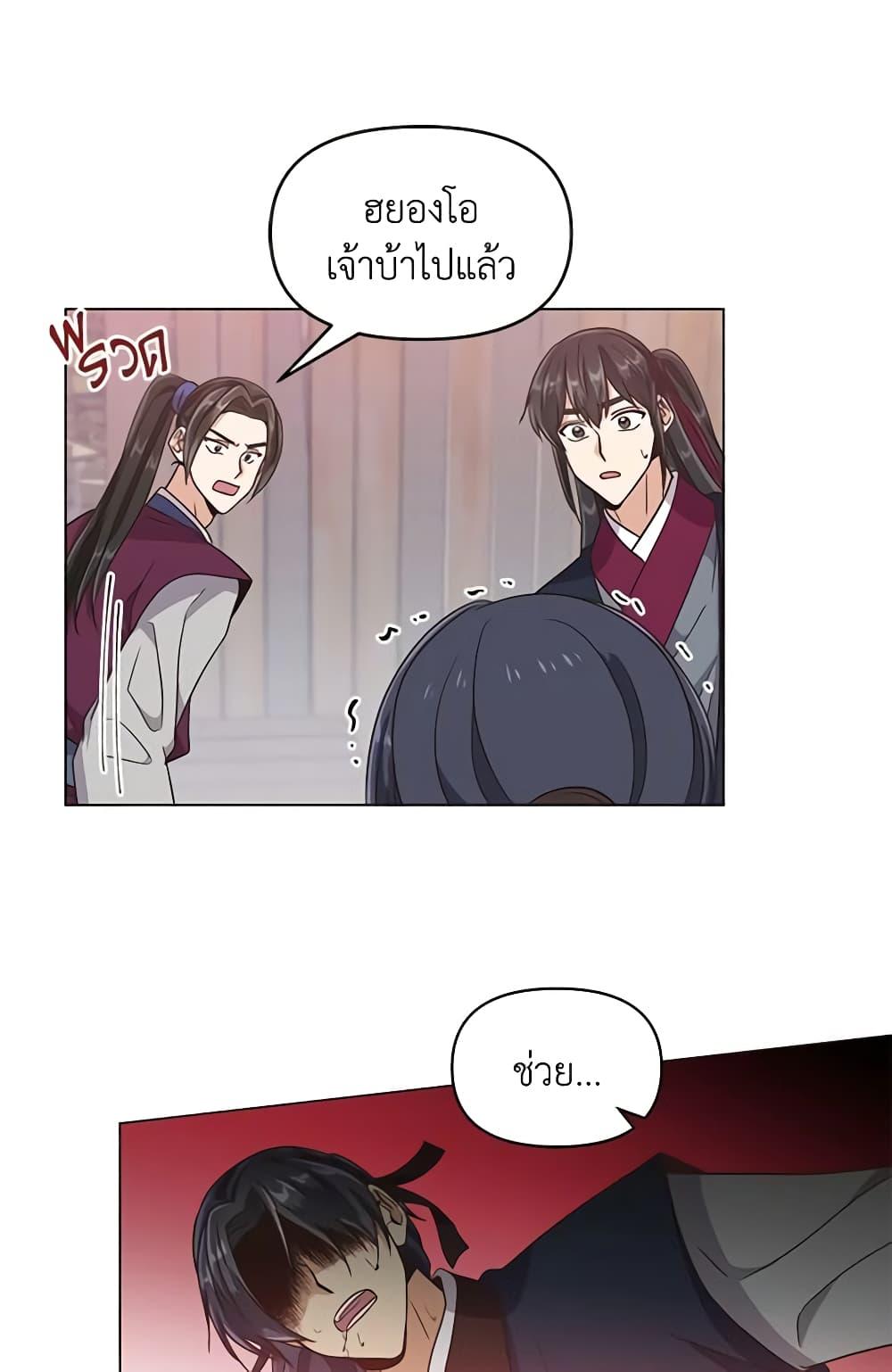 Manga-lc-com อ่านมังงะ อ่านการ์ตูน ออนไลน์ ฟรี Falling Flower, Flowing Water ตอนที่ 1 2 3 4 5 6 7 8 9 10 11 12 13 14 ฟรี ไม่มีโฆษณา Manga-lc - อ่าน มังงะ อ่าน การ์ตูน ออนไลน์ อ่านมังงะ ฟรี