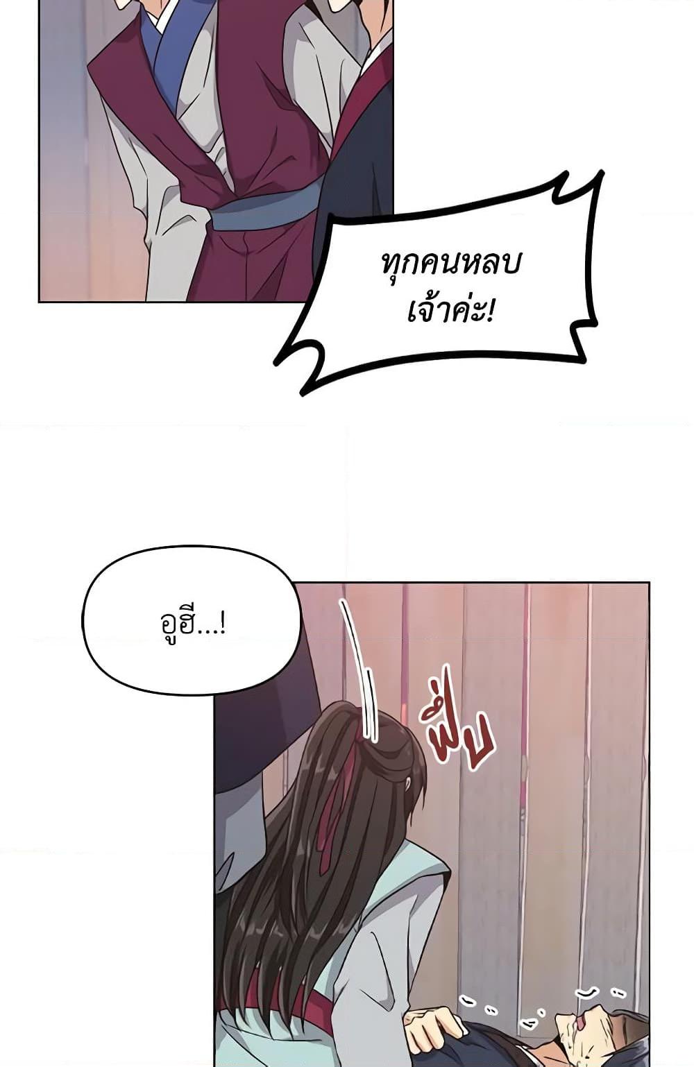 Manga-lc-com อ่านมังงะ อ่านการ์ตูน ออนไลน์ ฟรี Falling Flower, Flowing Water ตอนที่ 1 2 3 4 5 6 7 8 9 10 11 12 13 14 ฟรี ไม่มีโฆษณา Manga-lc - อ่าน มังงะ อ่าน การ์ตูน ออนไลน์ อ่านมังงะ ฟรี