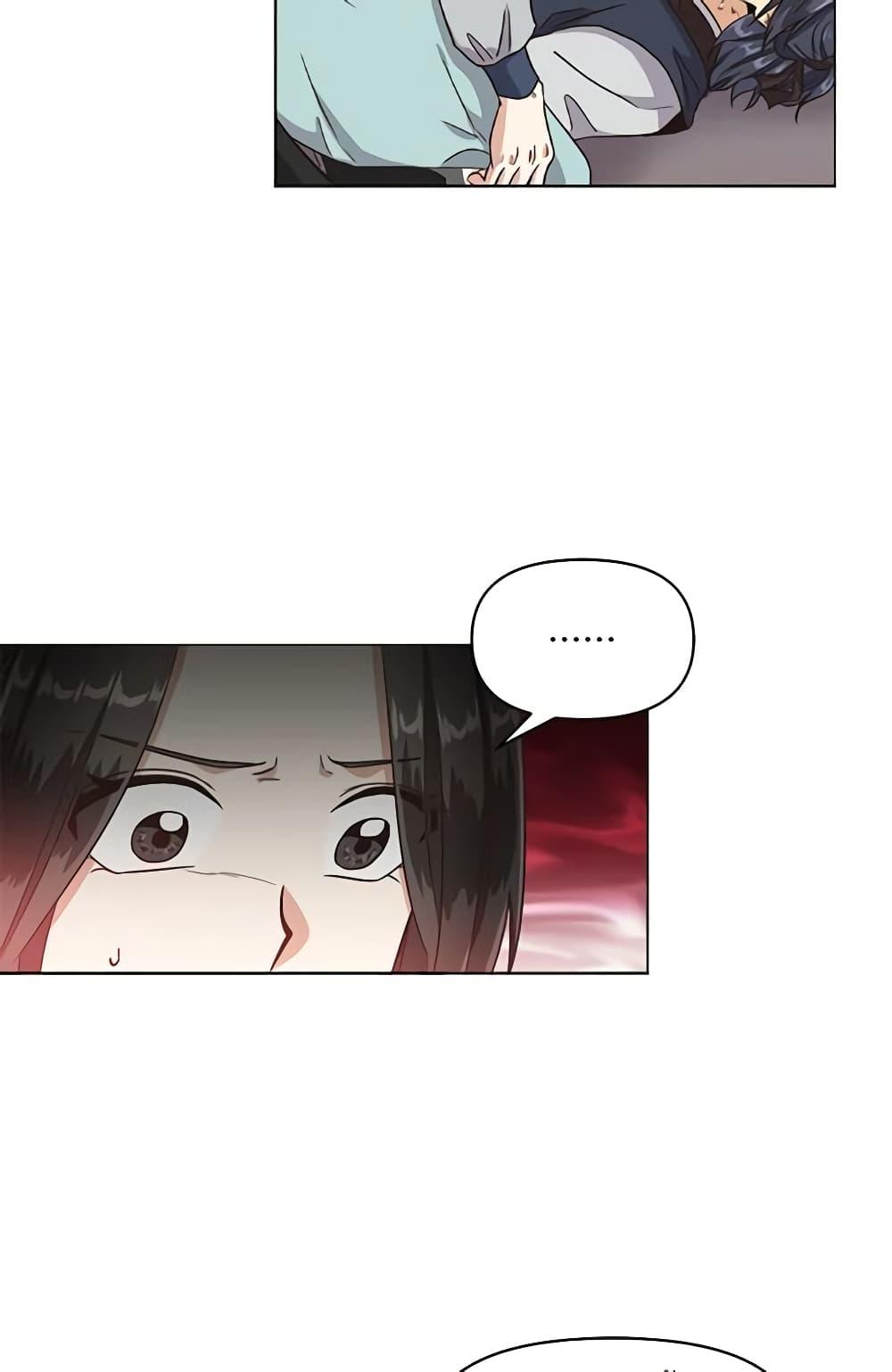 Manga-lc-com อ่านมังงะ อ่านการ์ตูน ออนไลน์ ฟรี Falling Flower, Flowing Water ตอนที่ 1 2 3 4 5 6 7 8 9 10 11 12 13 14 ฟรี ไม่มีโฆษณา Manga-lc - อ่าน มังงะ อ่าน การ์ตูน ออนไลน์ อ่านมังงะ ฟรี