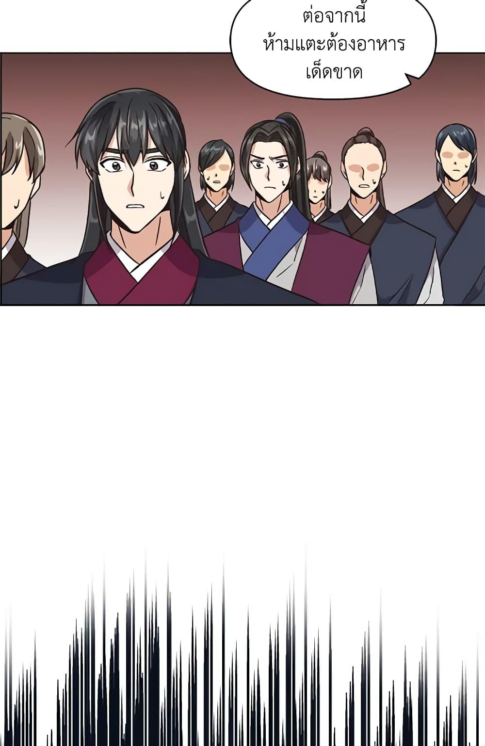 Manga-lc-com อ่านมังงะ อ่านการ์ตูน ออนไลน์ ฟรี Falling Flower, Flowing Water ตอนที่ 1 2 3 4 5 6 7 8 9 10 11 12 13 14 ฟรี ไม่มีโฆษณา Manga-lc - อ่าน มังงะ อ่าน การ์ตูน ออนไลน์ อ่านมังงะ ฟรี