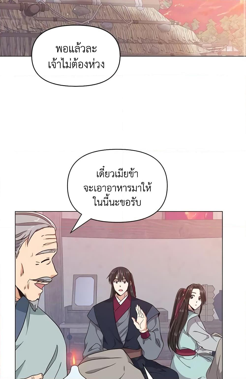Manga-lc-com อ่านมังงะ อ่านการ์ตูน ออนไลน์ ฟรี Falling Flower, Flowing Water ตอนที่ 1 2 3 4 5 6 7 8 9 10 11 12 13 14 ฟรี ไม่มีโฆษณา Manga-lc - อ่าน มังงะ อ่าน การ์ตูน ออนไลน์ อ่านมังงะ ฟรี