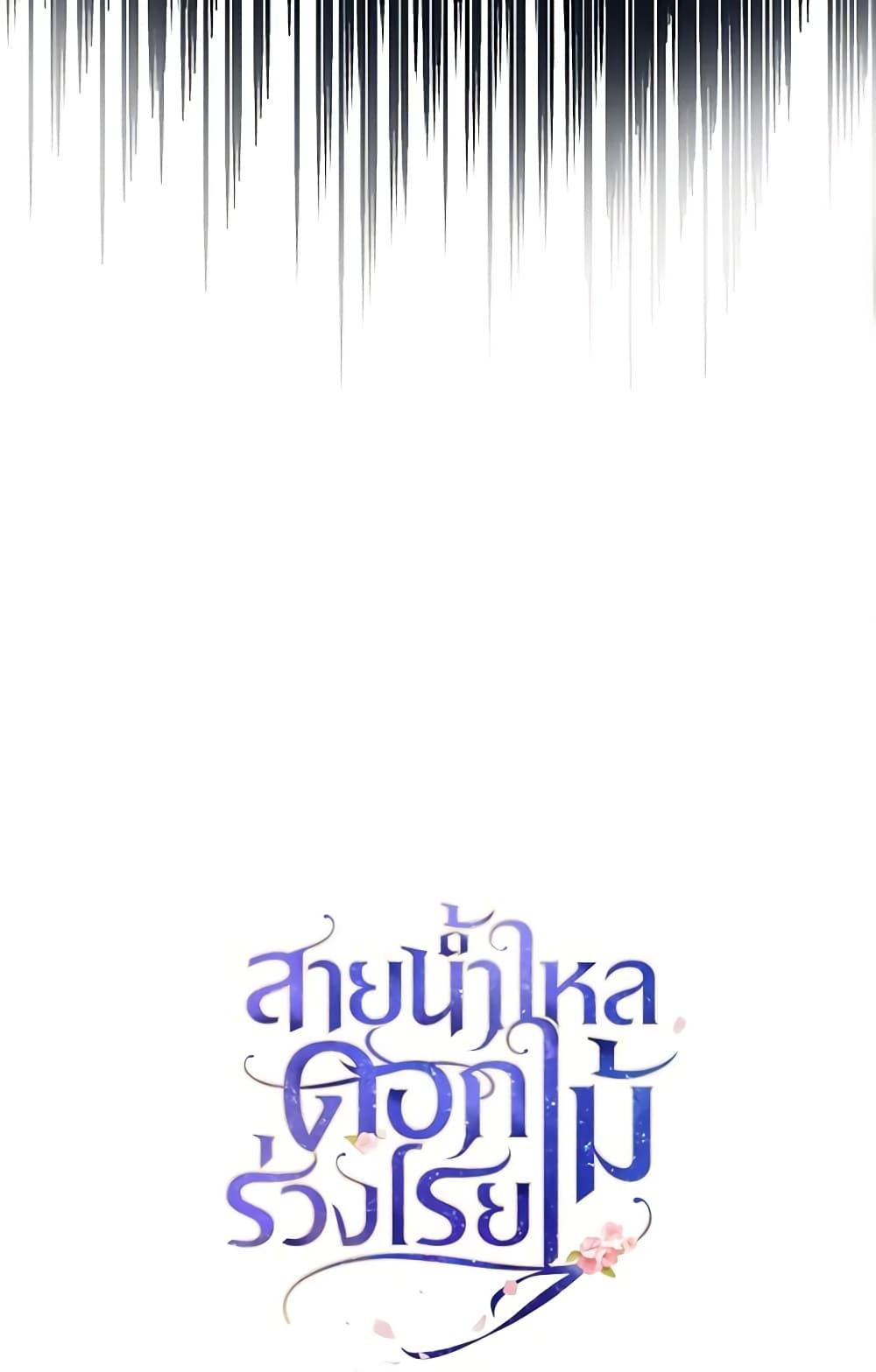 Manga-lc-com อ่านมังงะ อ่านการ์ตูน ออนไลน์ ฟรี Falling Flower, Flowing Water ตอนที่ 1 2 3 4 5 6 7 8 9 10 11 12 13 14 ฟรี ไม่มีโฆษณา Manga-lc - อ่าน มังงะ อ่าน การ์ตูน ออนไลน์ อ่านมังงะ ฟรี