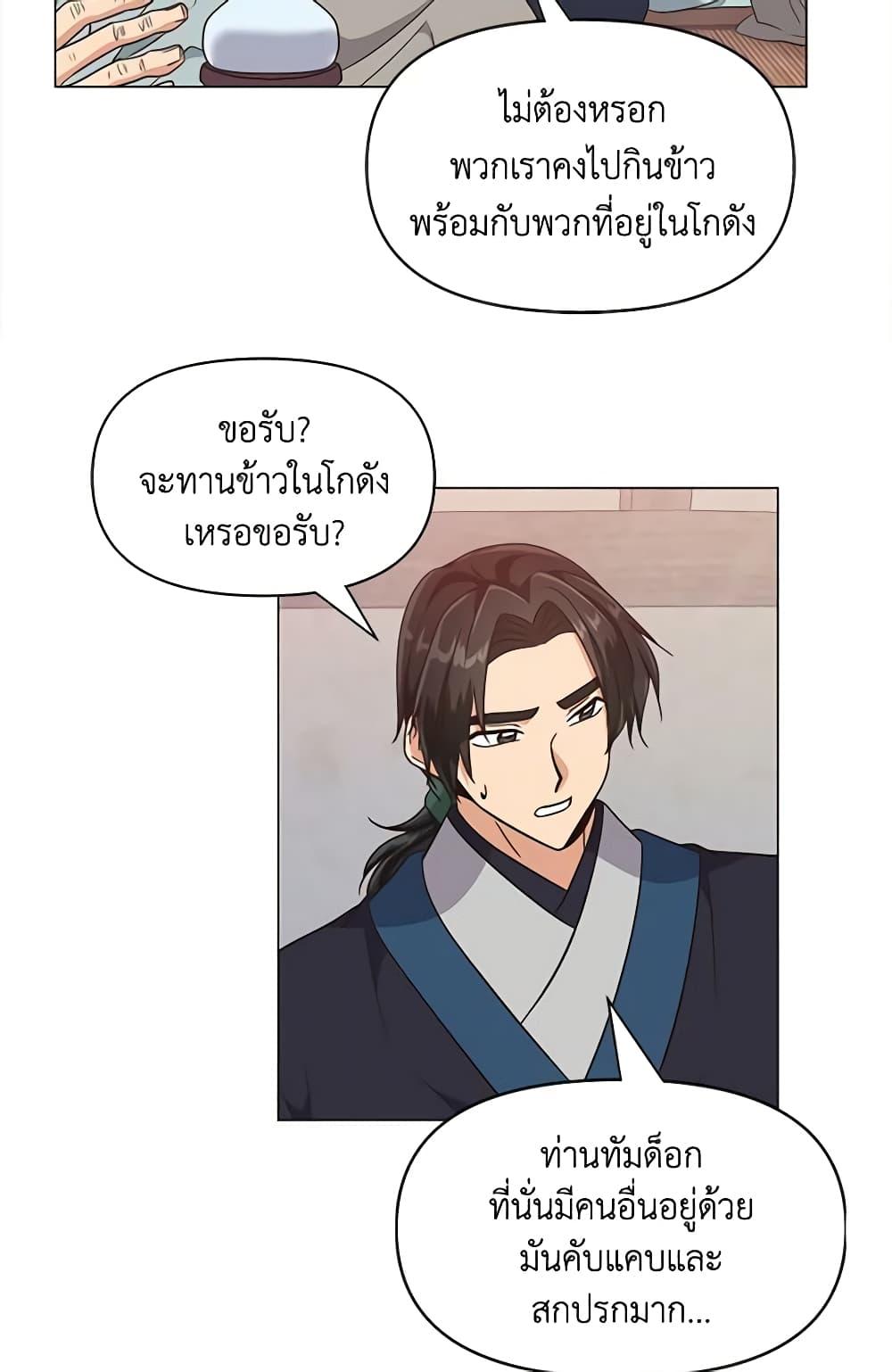Manga-lc-com อ่านมังงะ อ่านการ์ตูน ออนไลน์ ฟรี Falling Flower, Flowing Water ตอนที่ 1 2 3 4 5 6 7 8 9 10 11 12 13 14 ฟรี ไม่มีโฆษณา Manga-lc - อ่าน มังงะ อ่าน การ์ตูน ออนไลน์ อ่านมังงะ ฟรี