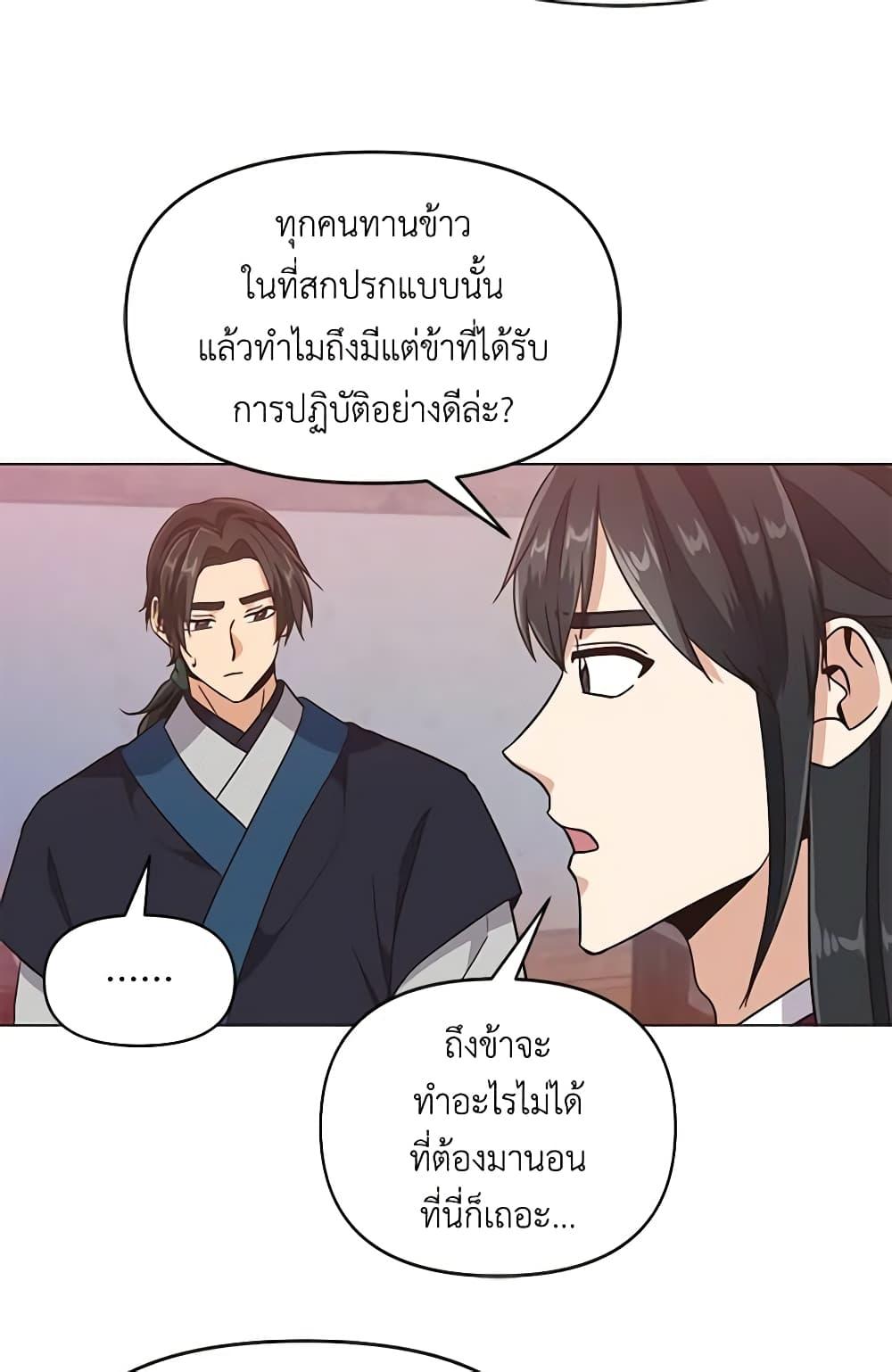 Manga-lc-com อ่านมังงะ อ่านการ์ตูน ออนไลน์ ฟรี Falling Flower, Flowing Water ตอนที่ 1 2 3 4 5 6 7 8 9 10 11 12 13 14 ฟรี ไม่มีโฆษณา Manga-lc - อ่าน มังงะ อ่าน การ์ตูน ออนไลน์ อ่านมังงะ ฟรี