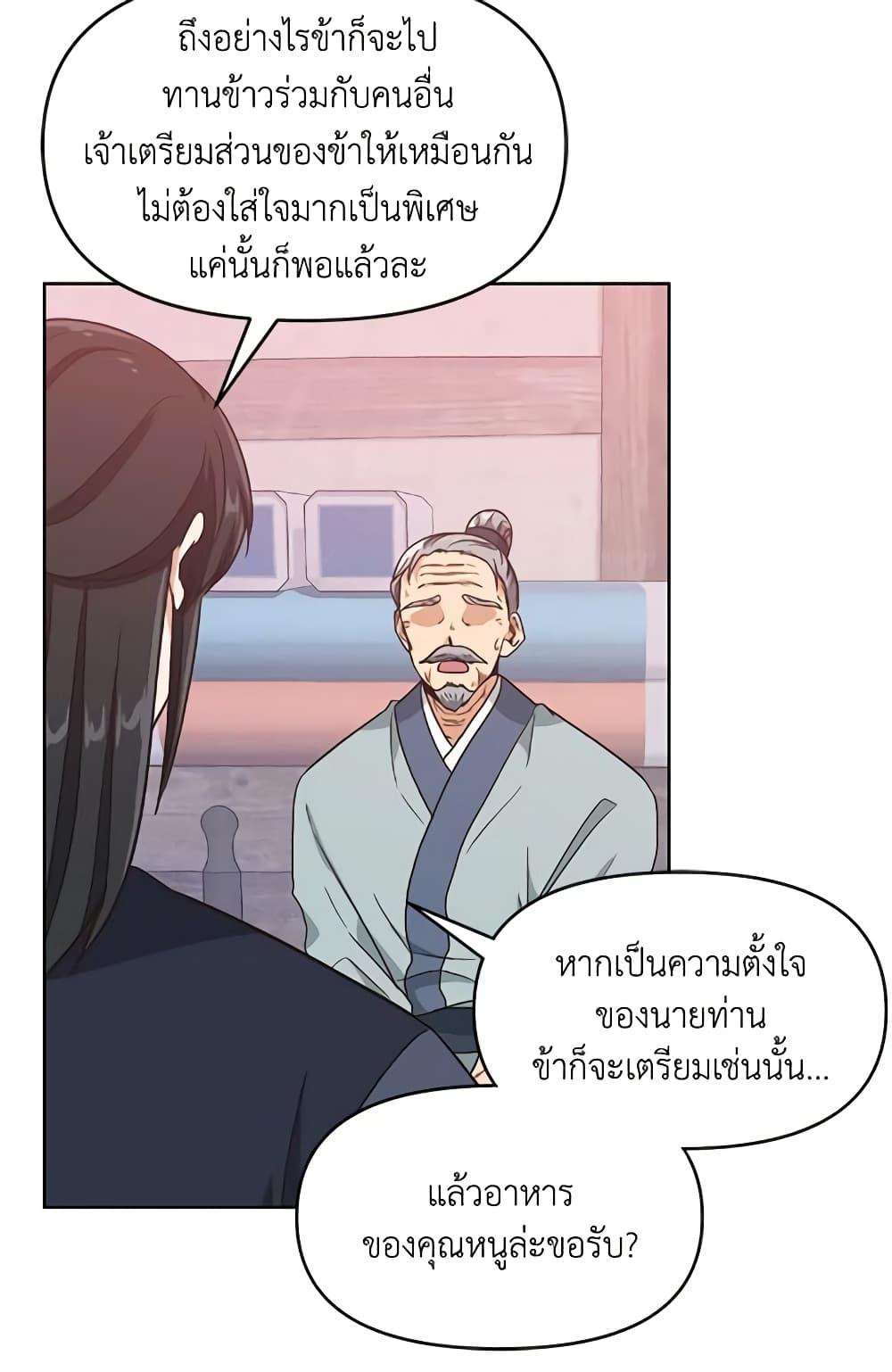 Manga-lc-com อ่านมังงะ อ่านการ์ตูน ออนไลน์ ฟรี Falling Flower, Flowing Water ตอนที่ 1 2 3 4 5 6 7 8 9 10 11 12 13 14 ฟรี ไม่มีโฆษณา Manga-lc - อ่าน มังงะ อ่าน การ์ตูน ออนไลน์ อ่านมังงะ ฟรี