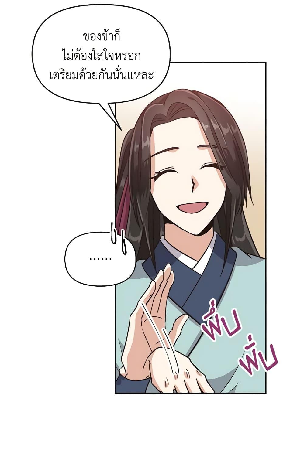 Manga-lc-com อ่านมังงะ อ่านการ์ตูน ออนไลน์ ฟรี Falling Flower, Flowing Water ตอนที่ 1 2 3 4 5 6 7 8 9 10 11 12 13 14 ฟรี ไม่มีโฆษณา Manga-lc - อ่าน มังงะ อ่าน การ์ตูน ออนไลน์ อ่านมังงะ ฟรี