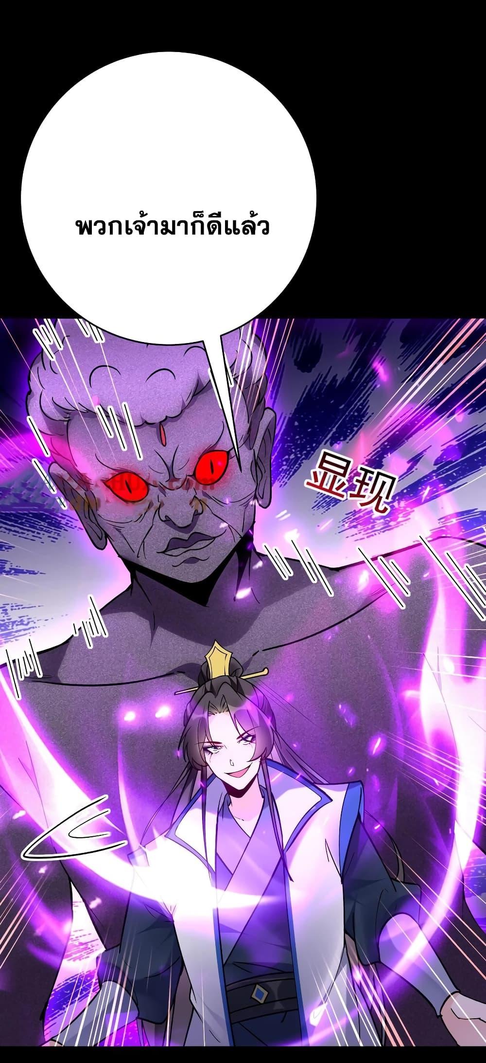 Manga-lc-com อ่านมังงะ อ่านการ์ตูน ออนไลน์ ฟรี This Villain Has a Little Conscience, But Not Much! ตอนที่ 1 2 3 4 5 6 7 8 9 10 11 12 13 14 ฟรี ไม่มีโฆษณา Manga-lc - อ่าน มังงะ อ่าน การ์ตูน ออนไลน์ อ่านมังงะ ฟรี